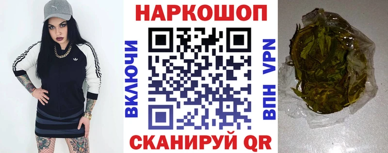Где купить наркоту Лосино-Петровский Codein  Каннабис  COCAIN  Альфа ПВП  Амфетамин 