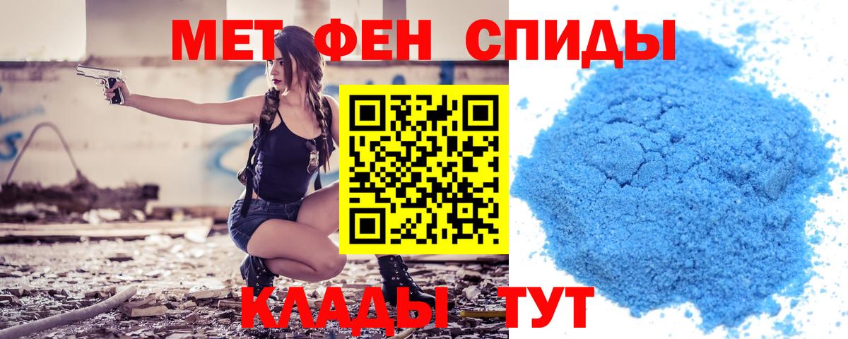 Лосино-Петровский  Амфетамин VHQ  АМФЕТАМИН  Вход с VPN 