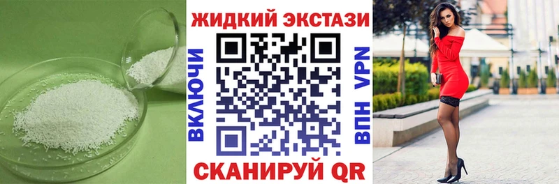 даркнет сайт  Лосино-Петровский  БУТИРАТ бутандиол 