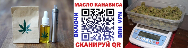 Печенье с ТГК марихуана  Лосино-Петровский 
