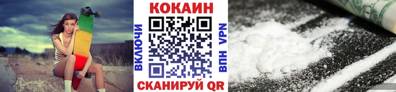 COCAIN FishScale Лосино-Петровский