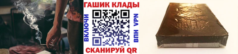 ГАШИШ гашик  кракен зеркало  Лосино-Петровский 