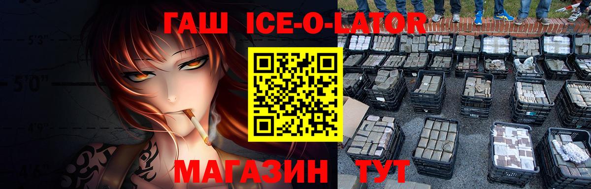 ГАШ индика сатива Лосино-Петровский