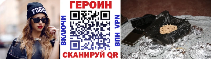закладки  Лосино-Петровский  ГЕРОИН гречка 