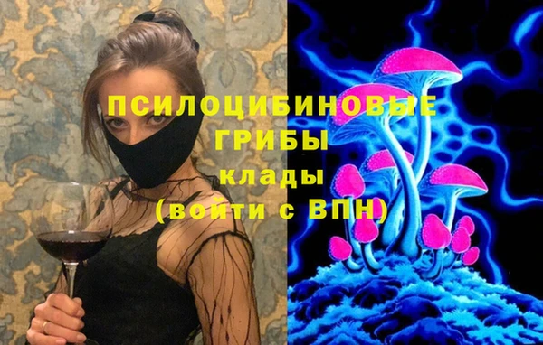 кокаин перу Красноперекопск