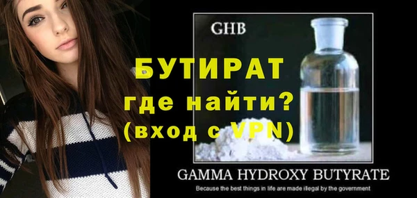 крисы Костерёво