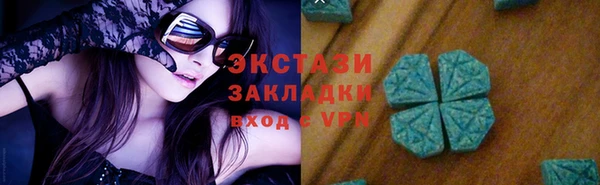 сатива Корсаков