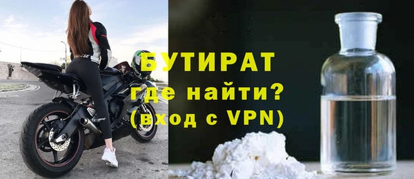 ПСИЛОЦИБИНОВЫЕ ГРИБЫ Краснослободск