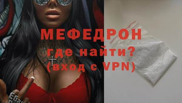 крисы Костерёво