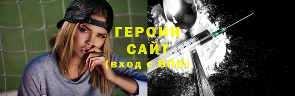 сатива Корсаков