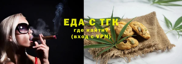ПСИЛОЦИБИНОВЫЕ ГРИБЫ Краснослободск