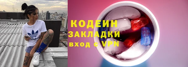кокаин перу Красноперекопск