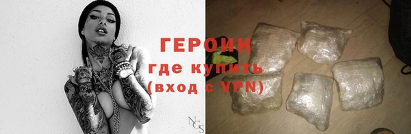 кокаин перу Красноперекопск
