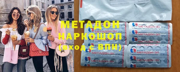 ПСИЛОЦИБИНОВЫЕ ГРИБЫ Краснослободск