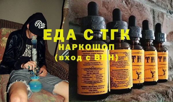 ПСИЛОЦИБИНОВЫЕ ГРИБЫ Краснослободск
