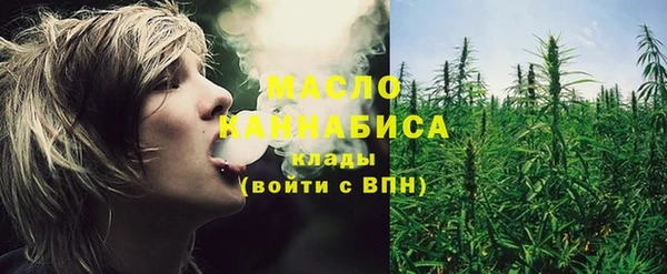 альфа пвп VHQ Алапаевск