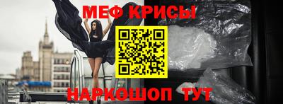 мяу мяу мука Заволжье