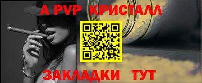 прущие крисы Жуковский