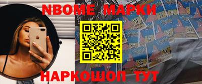 прущие крисы Жуковский
