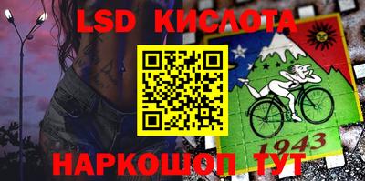 прущие крисы Жуковский
