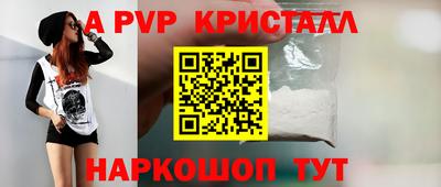 прущие крисы Жуковский