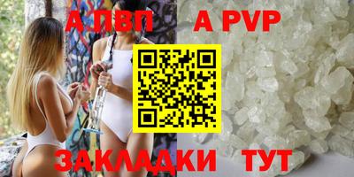 мяу мяу мука Заволжье