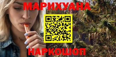 соль ск Заводоуковск