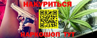 ALPHA-PVP Ипатово