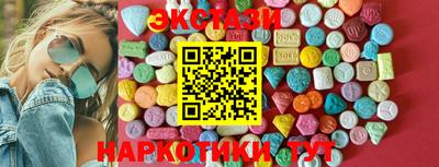 соль ск Заводоуковск