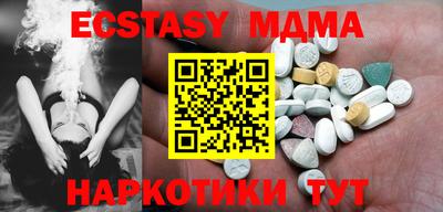 мяу мяу мука Заволжье
