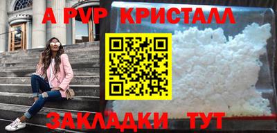 соль ск Заводоуковск
