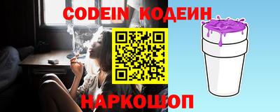 ALPHA-PVP Ипатово