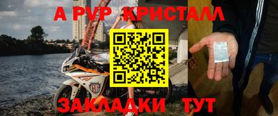 соль ск Заводоуковск