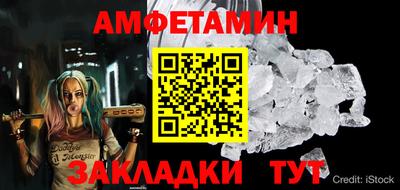 ALPHA-PVP Ипатово