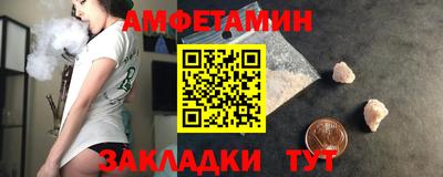мяу мяу мука Заволжье
