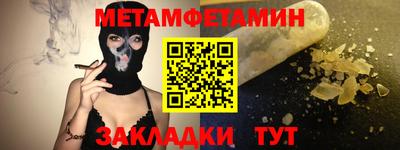 мяу мяу мука Заволжье