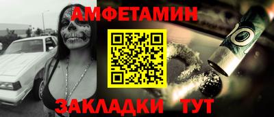 соль ск Заводоуковск