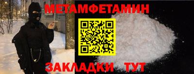соль ск Заводоуковск