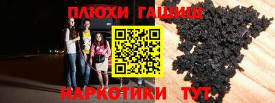 ALPHA-PVP Ипатово