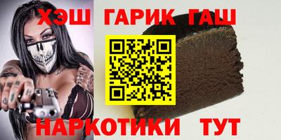 соль ск Заводоуковск