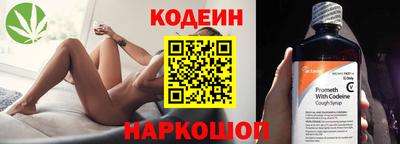мяу мяу мука Заволжье