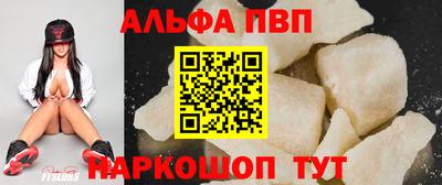 соль ск Заводоуковск