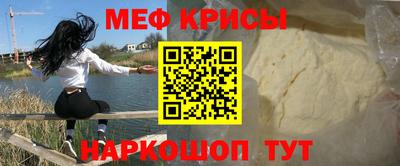 прущие крисы Жуковский