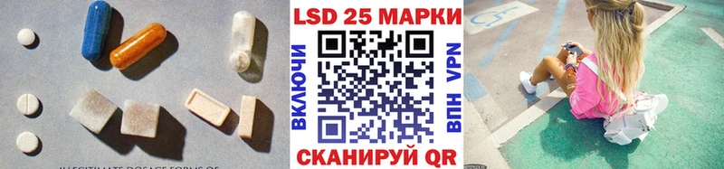 как найти Лосино-Петровский ЛСД экстази кислота
