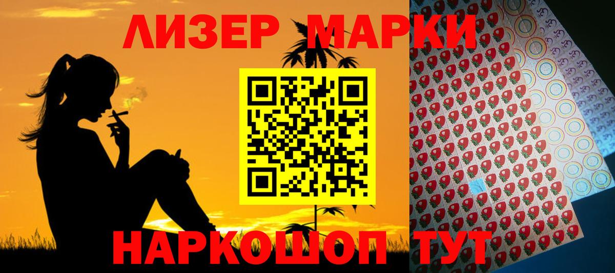 Лсд 25 экстази кислота Лосино-Петровский
