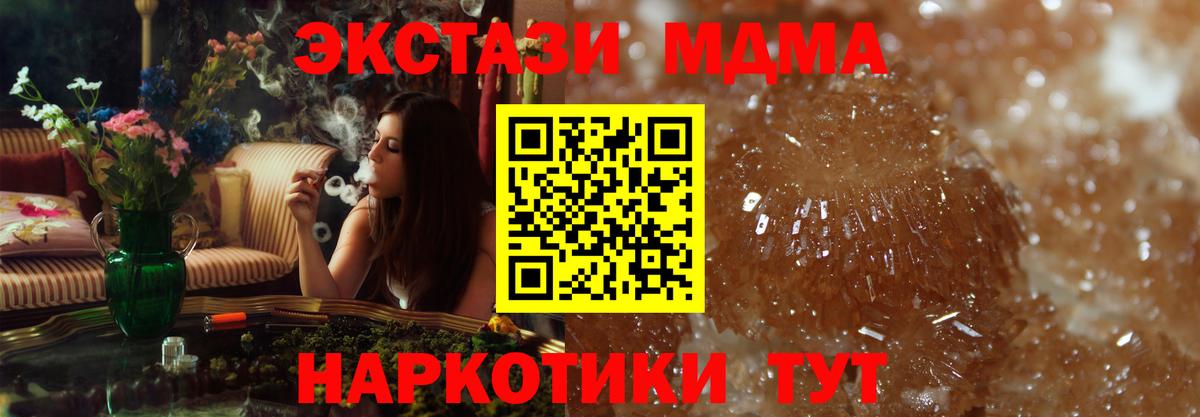 МДМА Molly  MDMA  МДМА Molly  Лосино-Петровский  Вход с VPN 