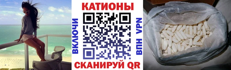 Меф 4 MMC  Лосино-Петровский 