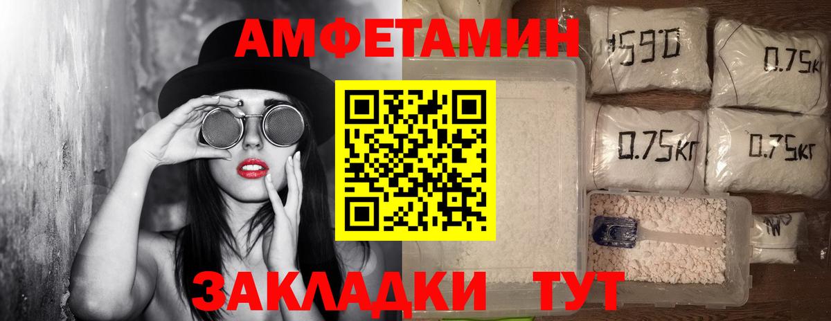 МЕТАМФЕТАМИН винт  МЕТАМФЕТАМИН винт  Лосино-Петровский  Вход с VPN 