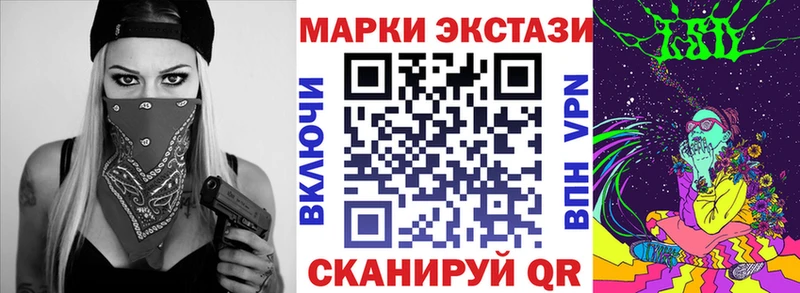 Наркотические марки 1,8мг  Лосино-Петровский 