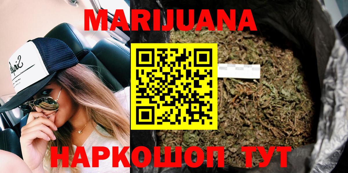 Конопля сатива Лосино-Петровский